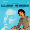 Kazi Arindam & Kazi Aniruddha - Singing Guitars of Kazi Arindam - Kazi Aniruddha